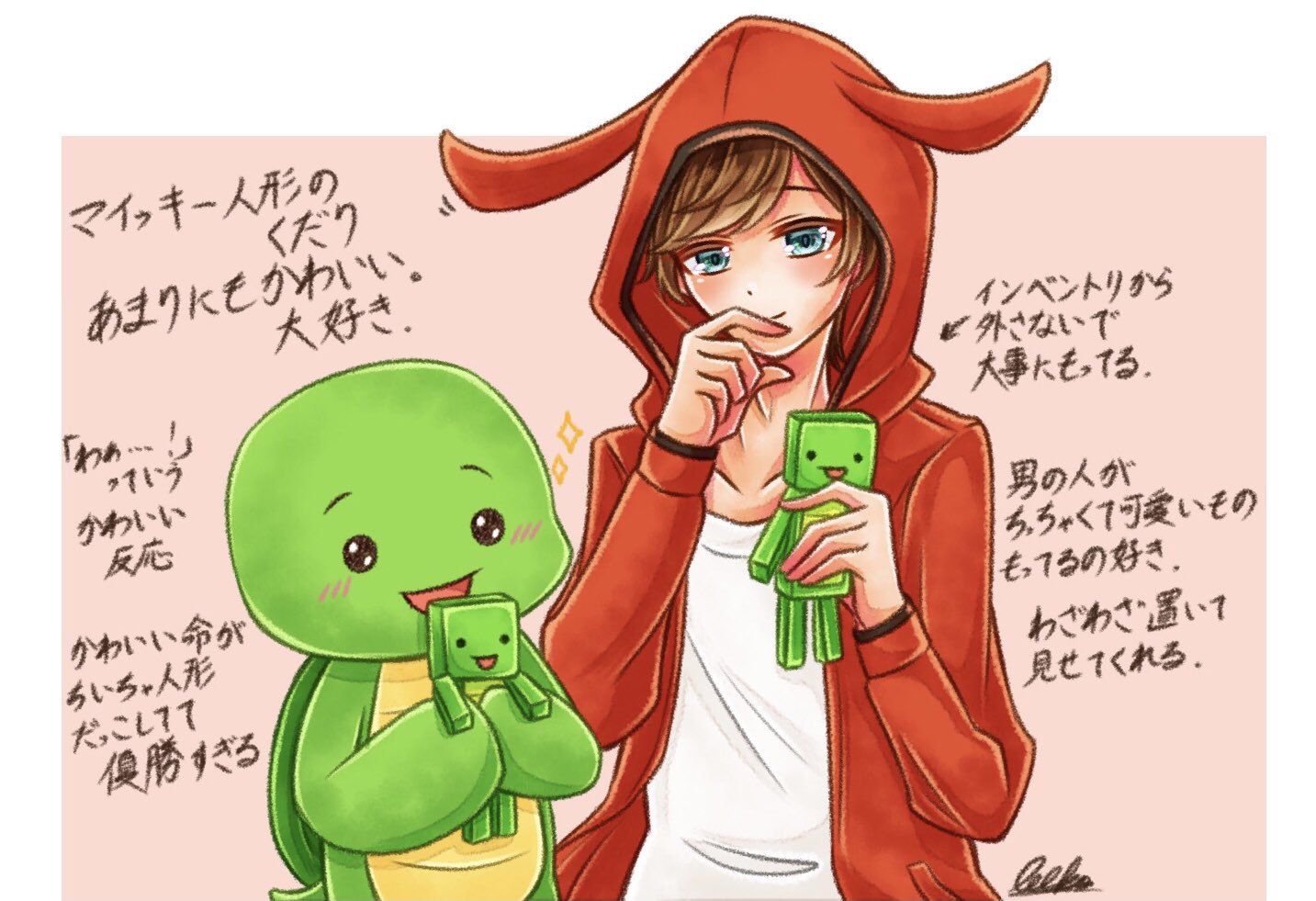 Twitter 上的 べこ 最近の動画で爆誕した気が狂うほど可愛いくだりが好きだというイラストです まいぜんシスターズ まいぜんファンアート T Co 9bzd8xgawl Twitter