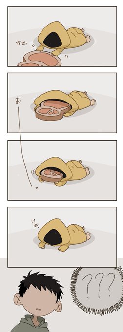 捕食👶🥩 