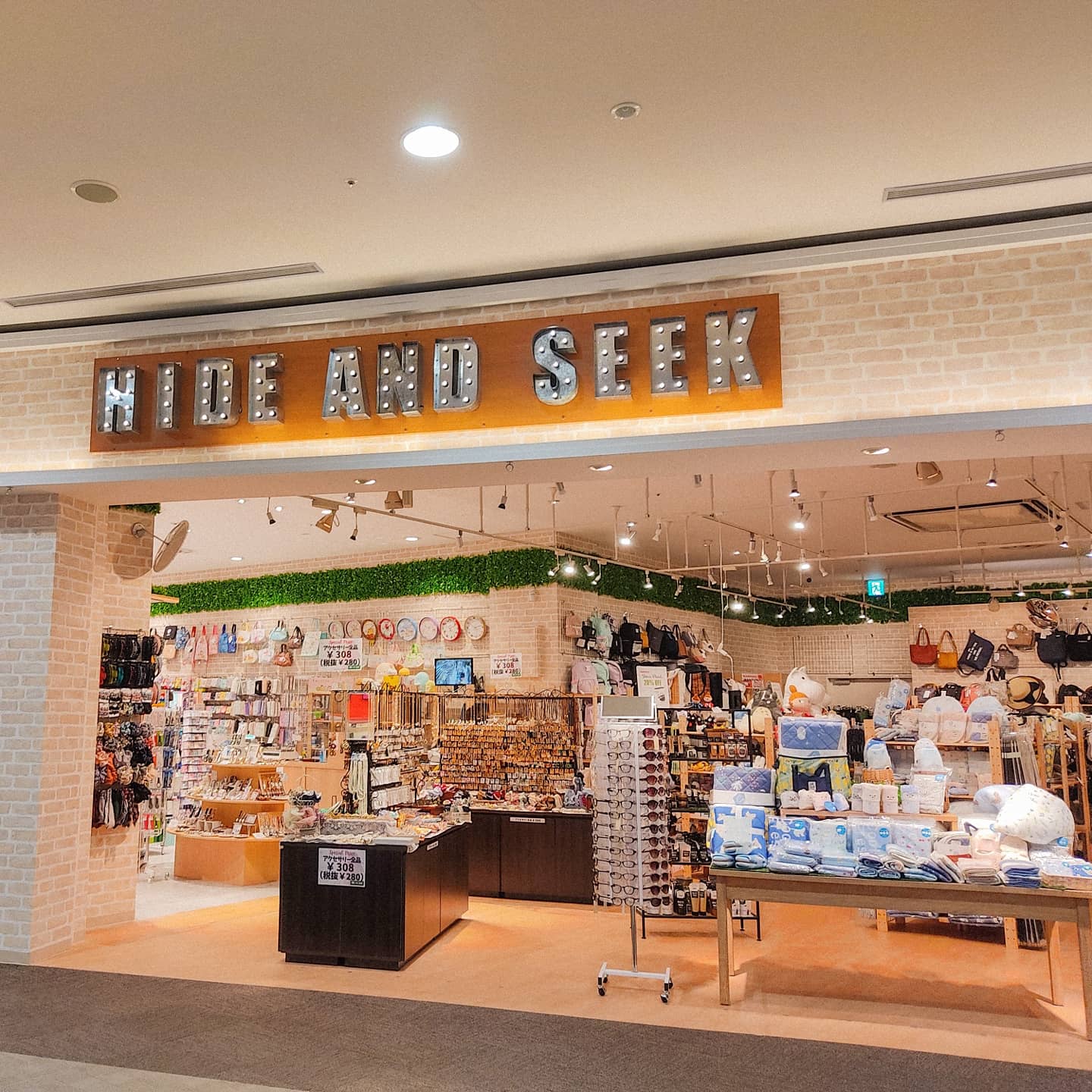 雑貨屋 Hide And Seek Cache Cache Hideandseek000 Twitter
