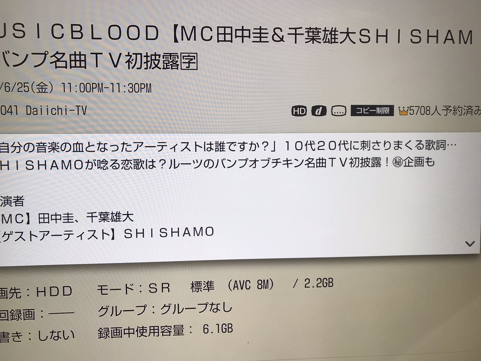 たけし Maro10ve Boc Ai Twitter