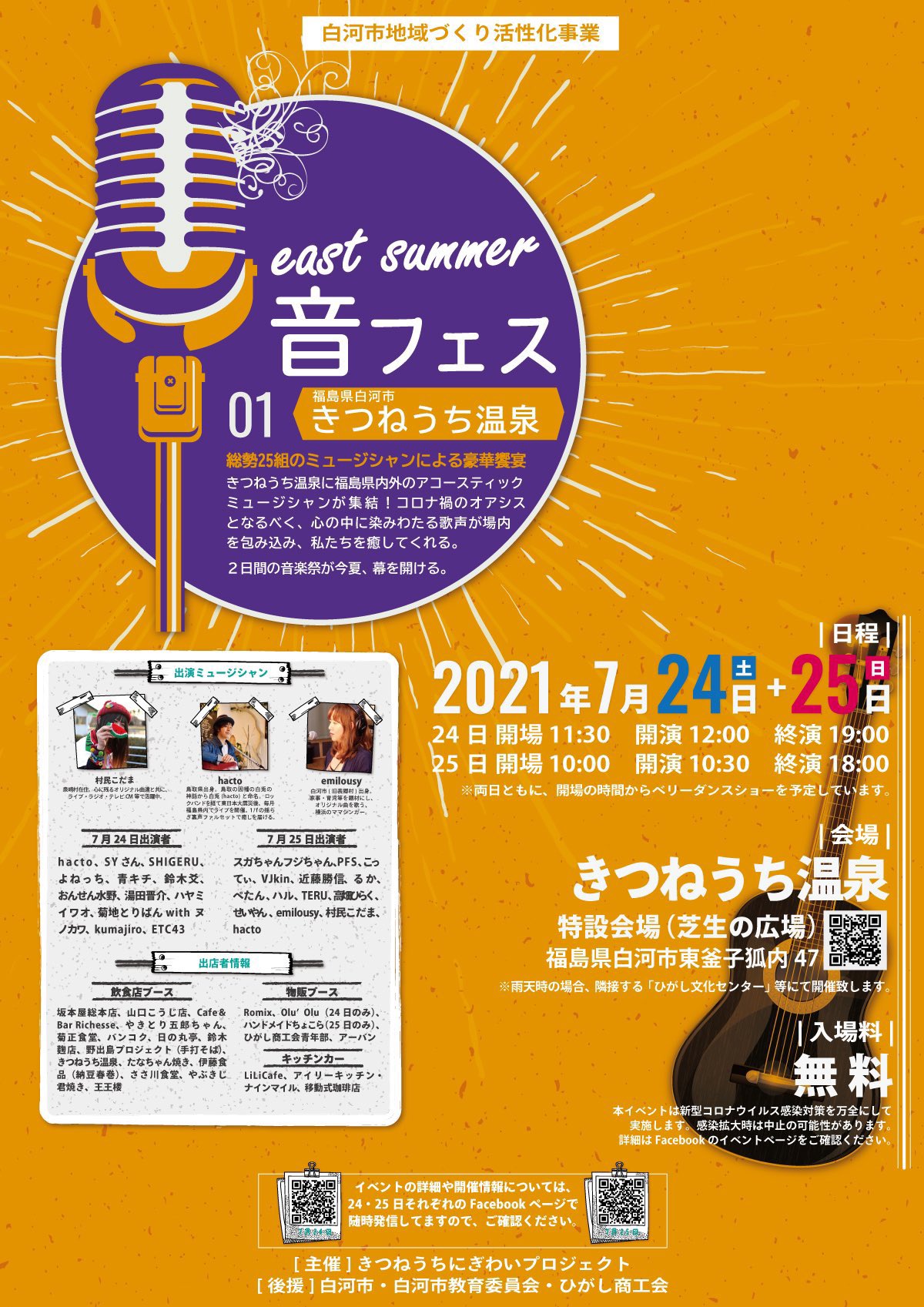 saita様 ご確認用ページ belgradesaxperience.com