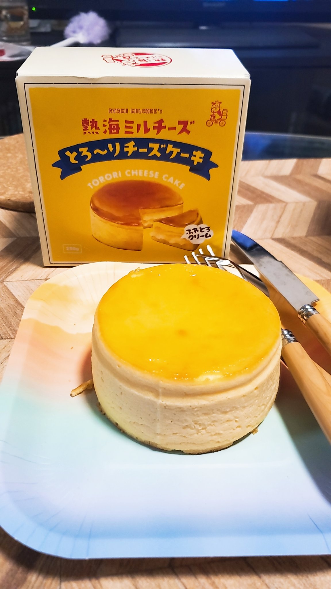 熱海ミルチーズ Twitter Search Twitter