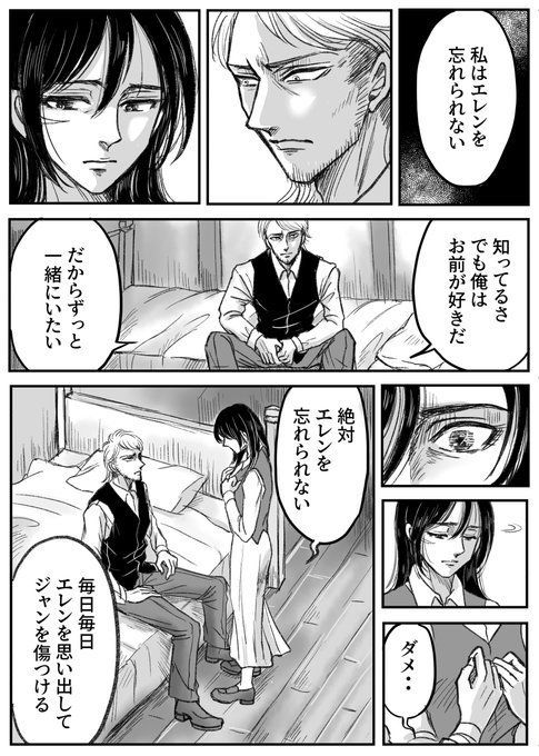 猫ママ🐾Cat mom(@nekomama727) さんのマンガ一覧 : 7ページ目