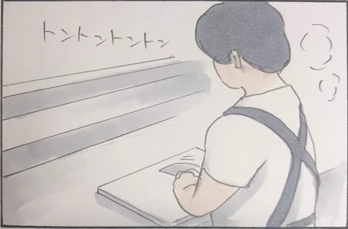 『便乗』 