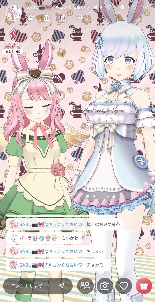 半目のtwitterイラスト検索結果 古い順