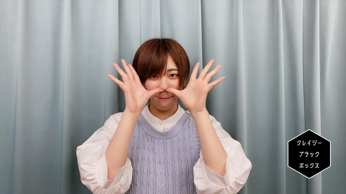 ট ইট র クレイジーボックス公式 明日6 26 土 は クレイジーブラックボックス 第4回をupします ゲストは 山出琴音 です 宜しくお願い致します 艸 山出琴音 クレイジーbb 声優ラジオ クレイジーボックス
