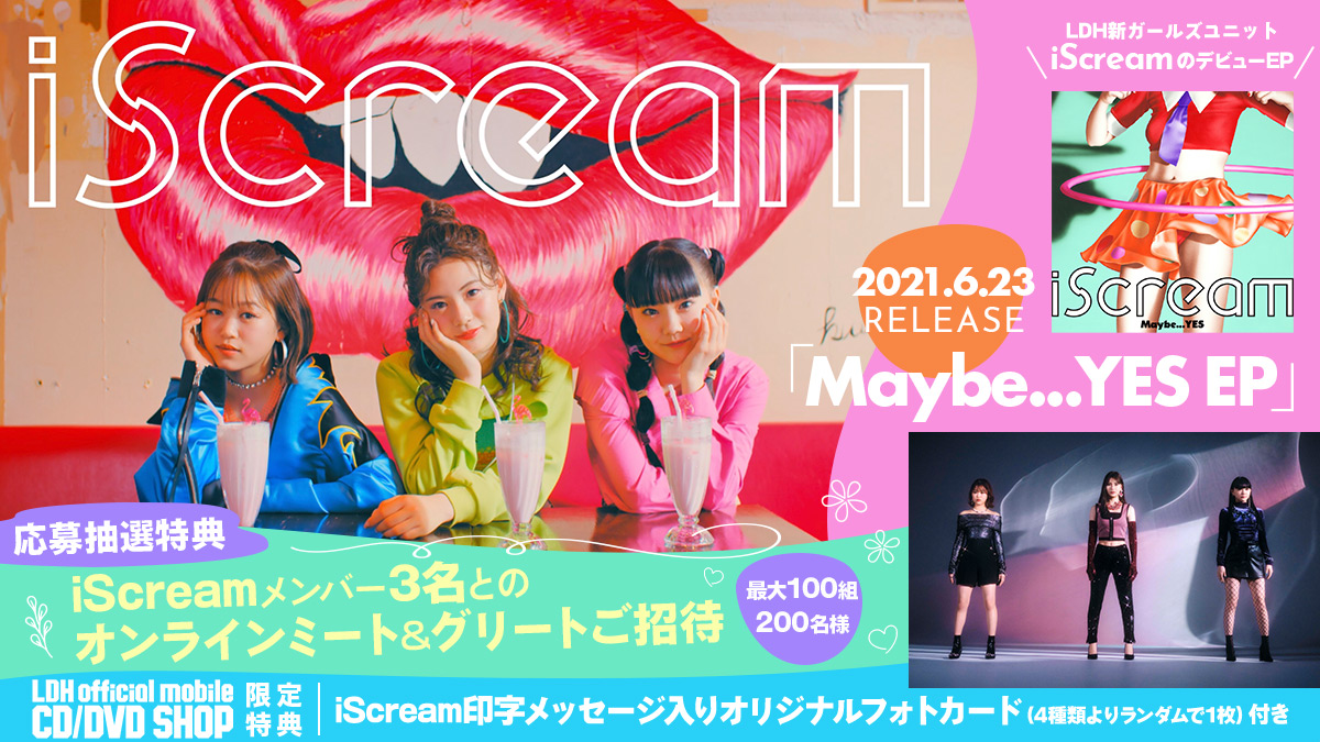 ldh_fcmobilesp's tweet photo. 【 #iScream 】

＼　デビューEP発売中💖　／
6/23 release💿『Maybe...YES EP』

✔️応募抽選特典
iScreamメンバー3名との
オンラインミート&amp;グリートご招待
（最大100組200名様）
▶️応募締切《6/30(水)  23:59》まで⏰

[mobile]https://t.co/Akuvf8WHco

#iScreamdebut
#maybeyes
#アイサケ https://t.co/M1cIHskDda