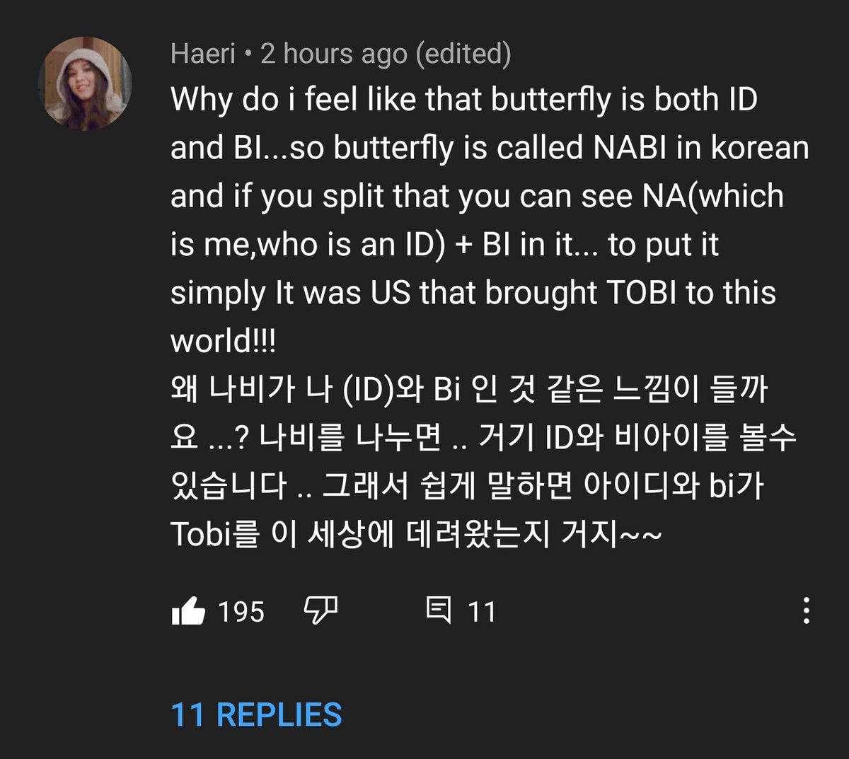 someone said it's IDs and hanbin representing the butterfly that gave him his second life... damn