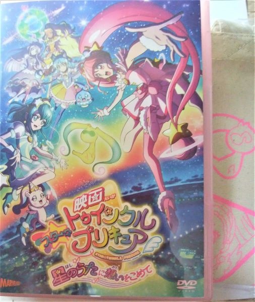 プリキュア Go 最新情報まとめ みんなの評価 レビューが見れる ナウティスモーション 2ページ目 プリキュア Go 最新情報まとめ みんなの評価 レビューが見れる ナウティスモーション 2ページ目