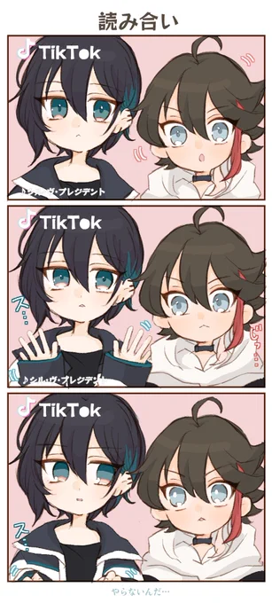 (脳内妄想です) 