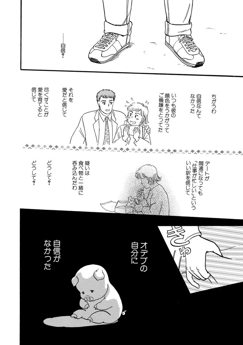 Etiqueta ぬまじりよしみ En Twitter Etiqueta ぬまじりよしみ En Twitter