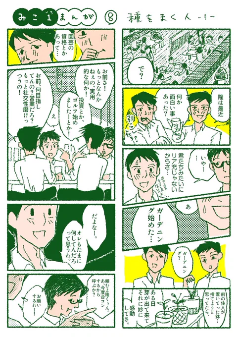 (3/3) 
