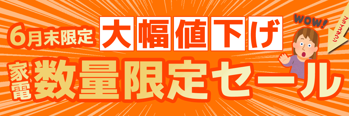 50,000円から大幅値下げ！置き場に困ってます！大切にしてくださる方！即日お取引OK！ 大幅値下げ 限定