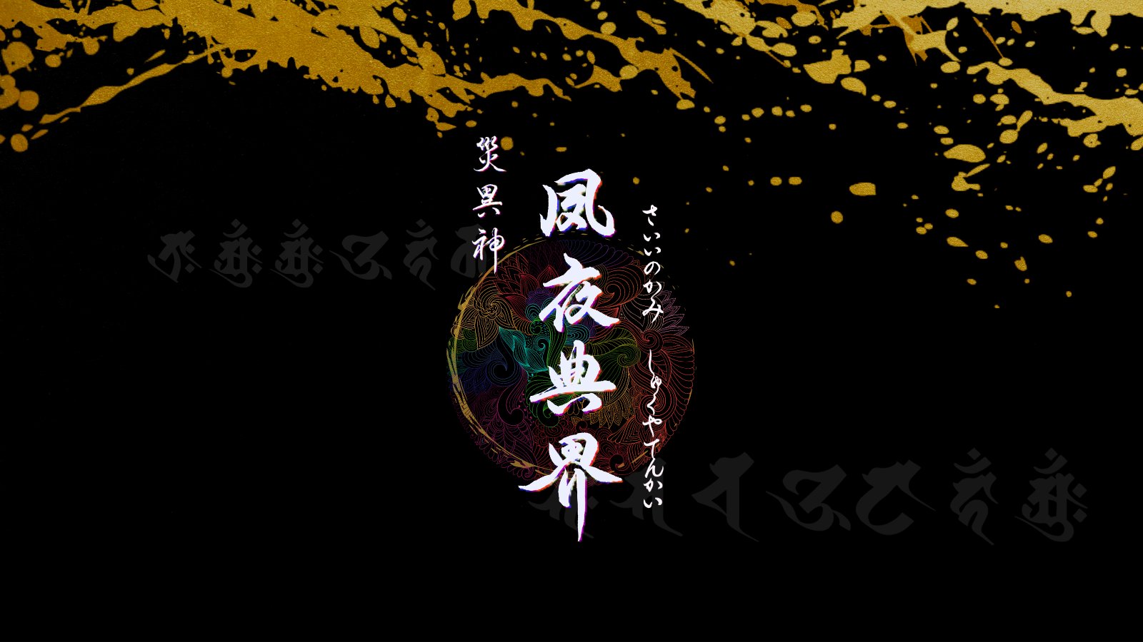 Tweets With Replies By 琥珀 Haku Ko Haku Twitter