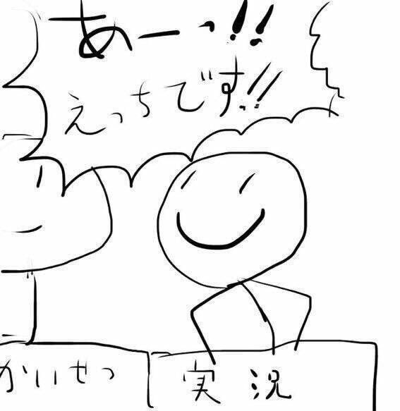 よその子の絵を見る私 