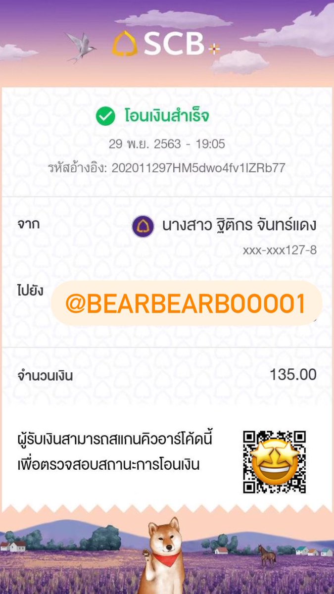 bearbearboooo1's tweet photo. ♡︎เมาคั้บมาหาคนช่วยโพสต์ขายสินค้า
🥣แค่ก๊อป+โพสต์ก็ได้เงินแล้วว ขายไม่ได้ไม่เป็นไรค่ะได้ค่าโพสต์ 
ปังขนาดนี้ไม่มาสมัครไม่ได้แว้วว
👉🏻อยากมีเงินเอ้บการ์ด+ซื้อบั้ม+ดูคอน มาทางนี้เลยได้เงินง่ายมากแถมเยอะด้วย
#งานออนไลน์ #ตลาดนัดบังทัน #ของดีบอกต่อ #ตลาดนัดติ่ง https://t.co/YRVox8BbYJ