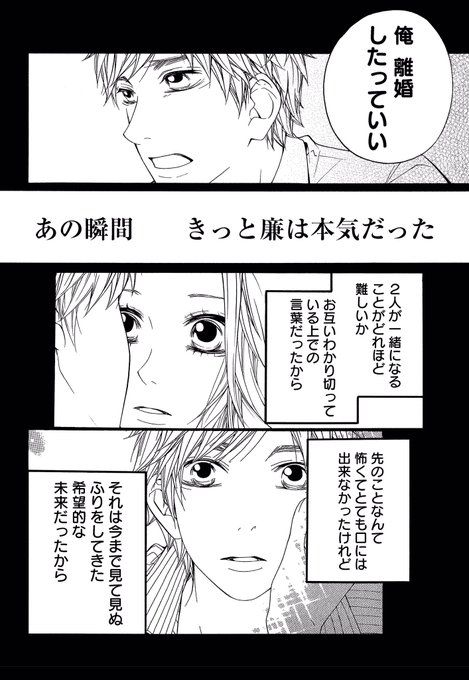 ふるかわしおり 漫画家 Shiori5furukawa さんのマンガ一覧 ツイコミ 仮 ふるかわしおり 漫画家 Shiori5furukawa さんのマンガ一覧 ツイコミ 仮