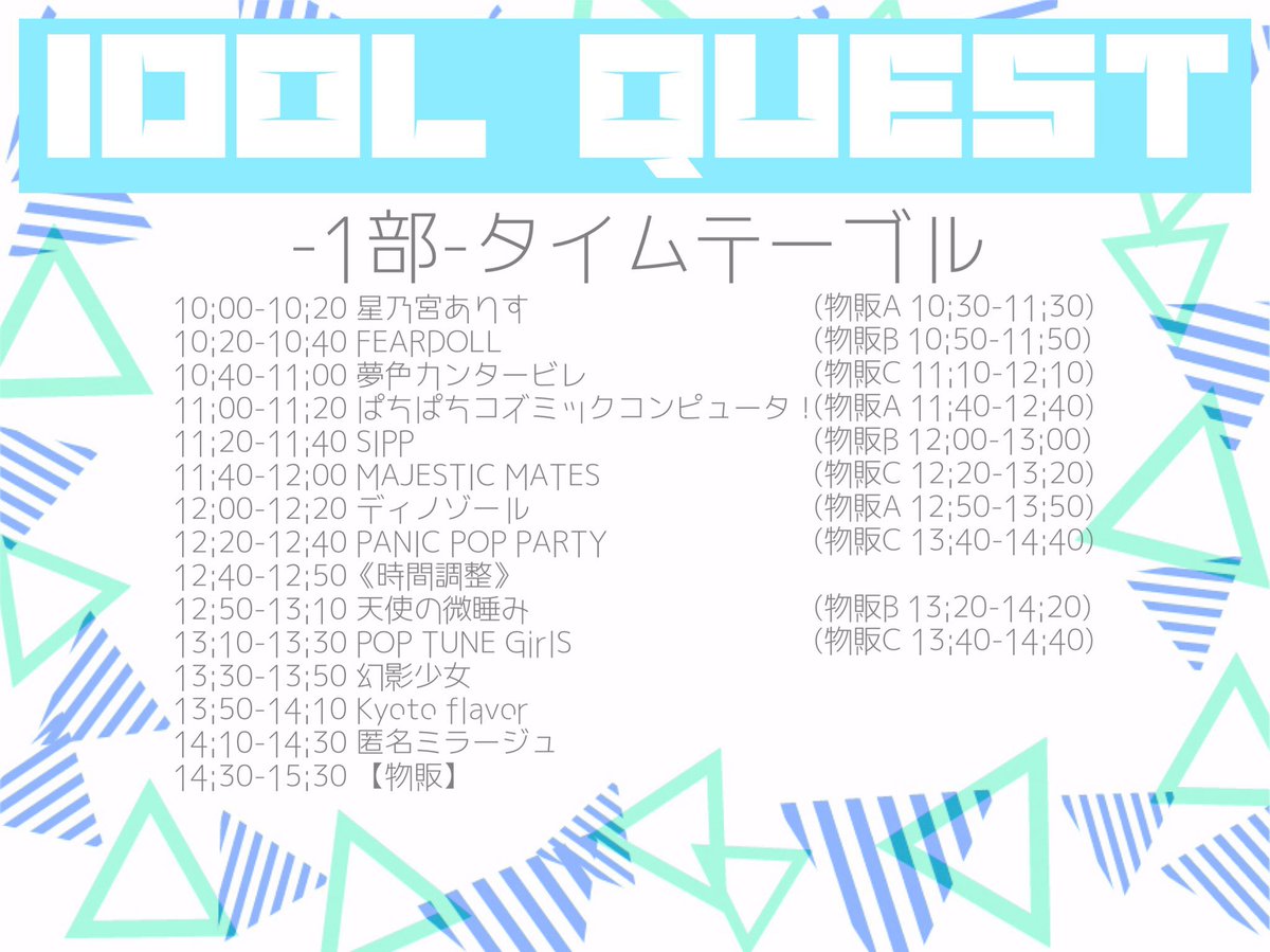 YIC_0423's tweet photo. 6/27のライブですが、こちらの間違いだった為ライブ出演はなくなりました。
予定を空けてくださってた皆様、大変申し訳ございません。

7月は
4日VARONさん
🎫 https://t.co/n3AWMRgoaX
16日大阪市内
18日大阪市内

が決まっております‼️
夢カンラストライブは18日予定です。 https://t.co/tIFCMFdeZp