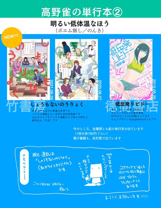 西倉新久 ピリピリとビリビリ 連載中 Degisim Ve Tknszm 1 Whotwi Grafiksel Twitter Analizi 西倉新久 ピリピリとビリビリ 連載中 Degisim Ve Tknszm 1 Whotwi Grafiksel Twitter Analizi
