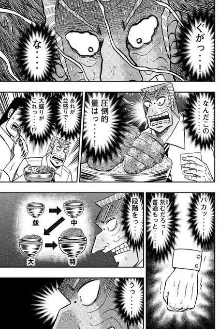 これを思い出した…  