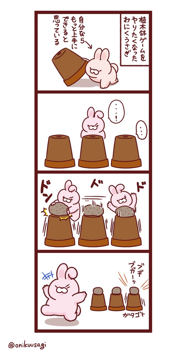 ロードショーのtwitterイラスト検索結果