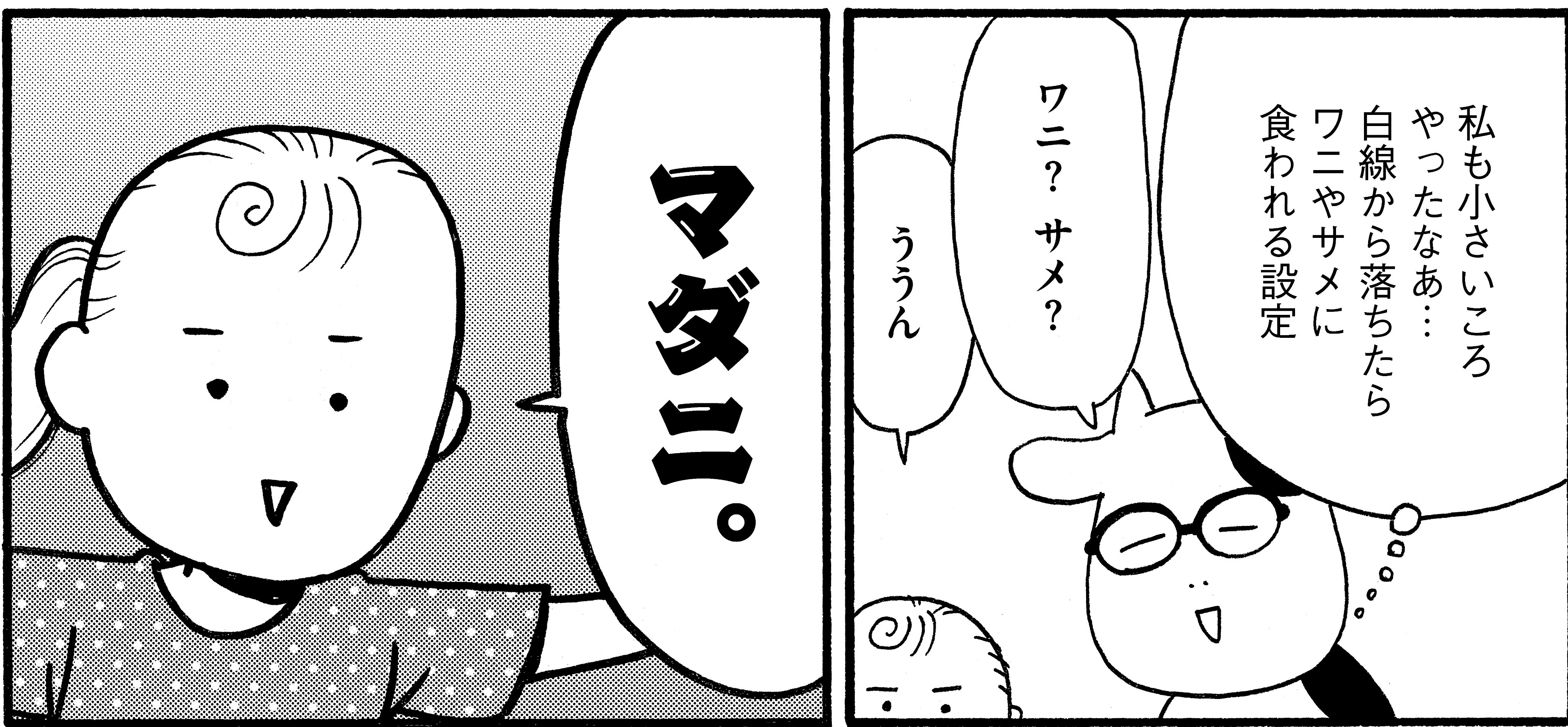 ウィングス編集部 on X: ウィングス編集部 on X: