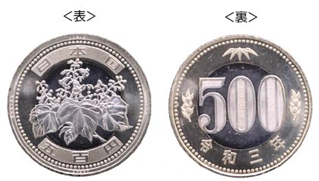 新しい500円硬貨が発表、素材に新技術などを導入！