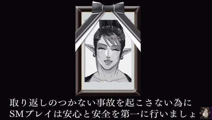 人でなしのtwitterイラスト検索結果 人でなしのtwitterイラスト検索結果
