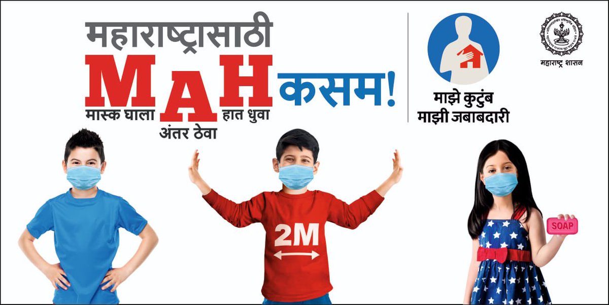 InfoWashim's tweet photo. #वाशिम जिल्ह्यात आणखी २९ कोरोना बाधित; २९ जणांना डिस्चार्ज,
दोन मृत्यूंची नोंद पोर्टलवर झाली आहे

#कोरोना बाधितांची सद्यस्थिती

एकूण पॉझिटिव्ह – ४१३४४
ऍक्टिव्ह – २८२
डिस्चार्ज – ४०४४४
मृत्यू – ६१७

(टीप: वरील आकडेवारी जिल्ह्यात व जिल्ह्याबाहेर झालेल्या मृत्यूंची आहे.) https://t.co/o1GlOijk1Z