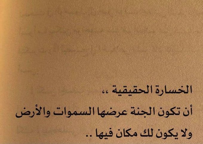ibrahim4tamim's tweet photo. الخسارة الحقيقية : https://t.co/mXqJg70bVc