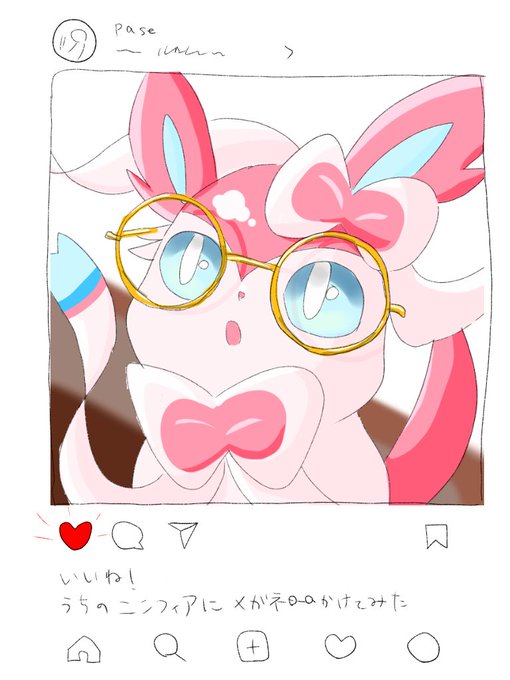 ニンフィアのtwitterイラスト検索結果