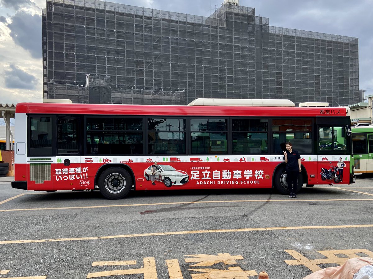スクールバス 田園調布駅前で見かけた東京横浜独逸学園スクールバス | germanbierの