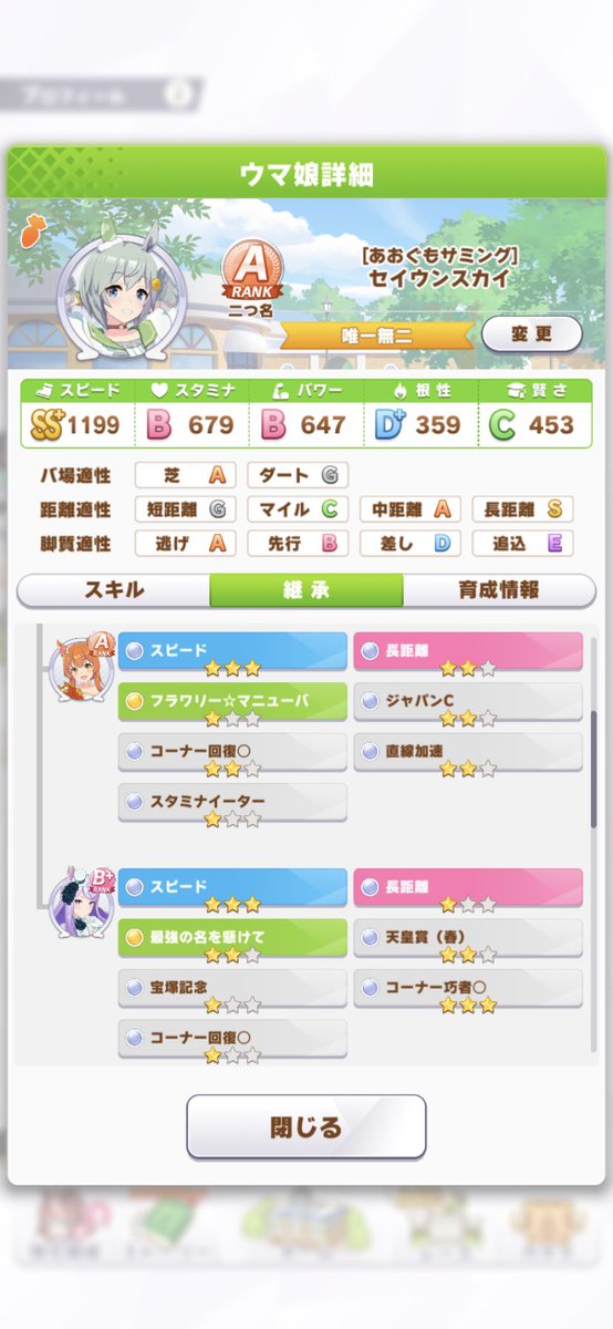凪紗 (@yagyu_nagisa) / Posts / X