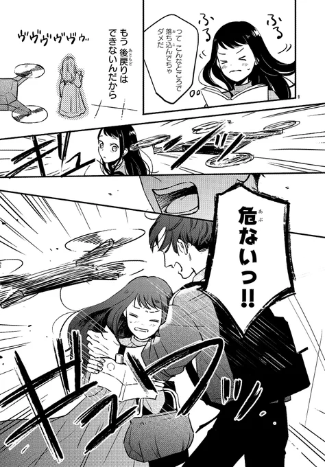 ③ 