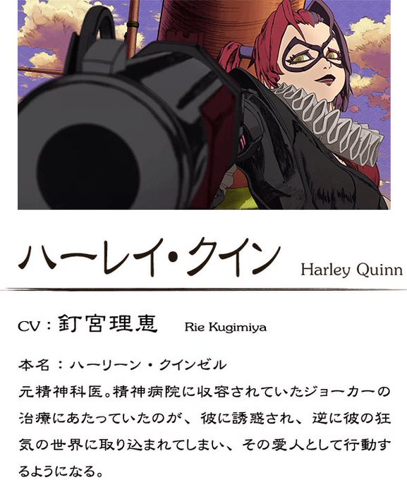 注目 画像ツイート ニンジャバットマン 2ページ目 アニメレーダー 注目 画像ツイート ニンジャバットマン 2ページ目 アニメレーダー