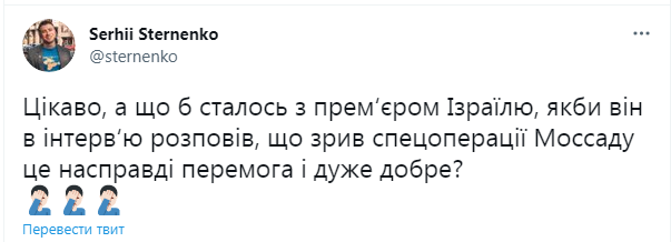 В Офисе Зеленского так боятся дела "вагнеровцев", что уже склепали очередные "пленки", - нардеп "ЕС" Сюмар - Цензор.НЕТ 5256