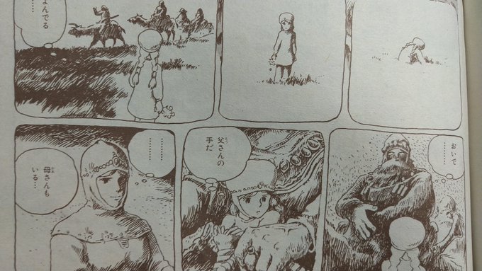 ナウシカ を含むマンガ一覧 いいね順 4ページ ツイコミ 仮