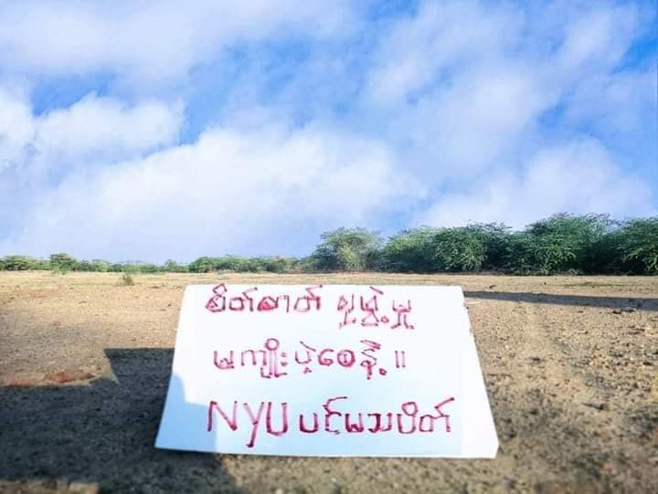 mppt95's tweet photo. Non human strike against the military regime was demonstrated in Nyaung Oo on June 25.

#June25Coup
#WhatsHappeningInMyanmar
https://t.co/pNZ2jDYn4P