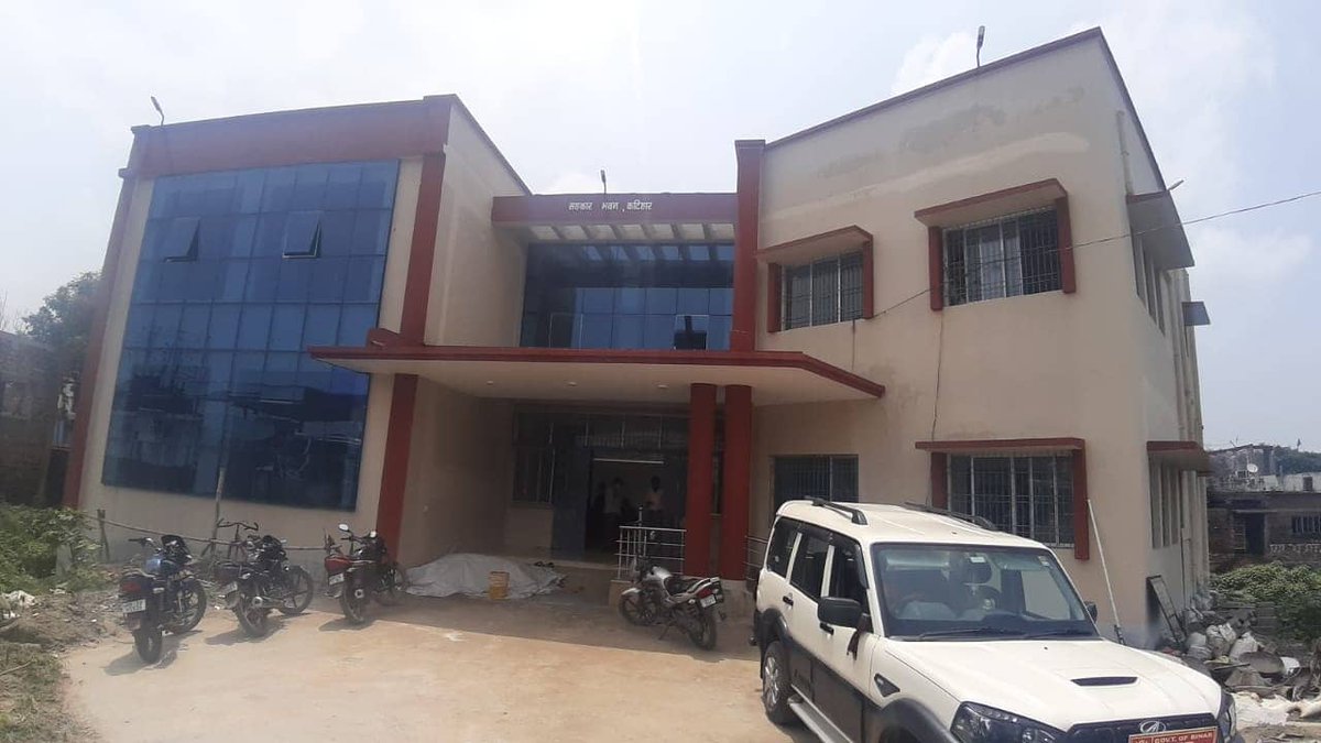 Imkatihar's tweet photo. COOPERATIVE BANK & SOCIETY NOW IN KATIHAR.
For full information regarding the above discuss project and their infrastructure and how can it will be beneficial.
Read our facebook article on this
👉https://t.co/4DZthZOfuj
#cooperativebank
#सहकारभवन
#बिहारसरकार
#DevelopingKatihar https://t.co/I6p84Sw1W5