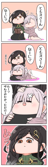 #百合の日画質酷かったからあげ直し 