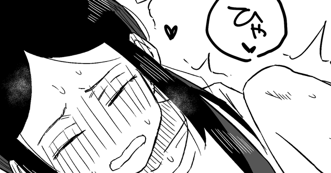 支援サイトに「その日の夜」の1Pを置いておきました!

FANBOX:https://t.co/wz9VCux4Bx
FANTIA:https://t.co/hiSyBro430 