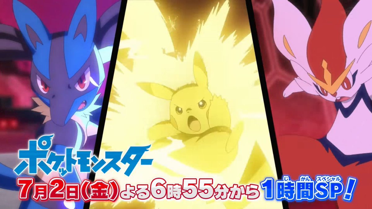 Cresselia Anime