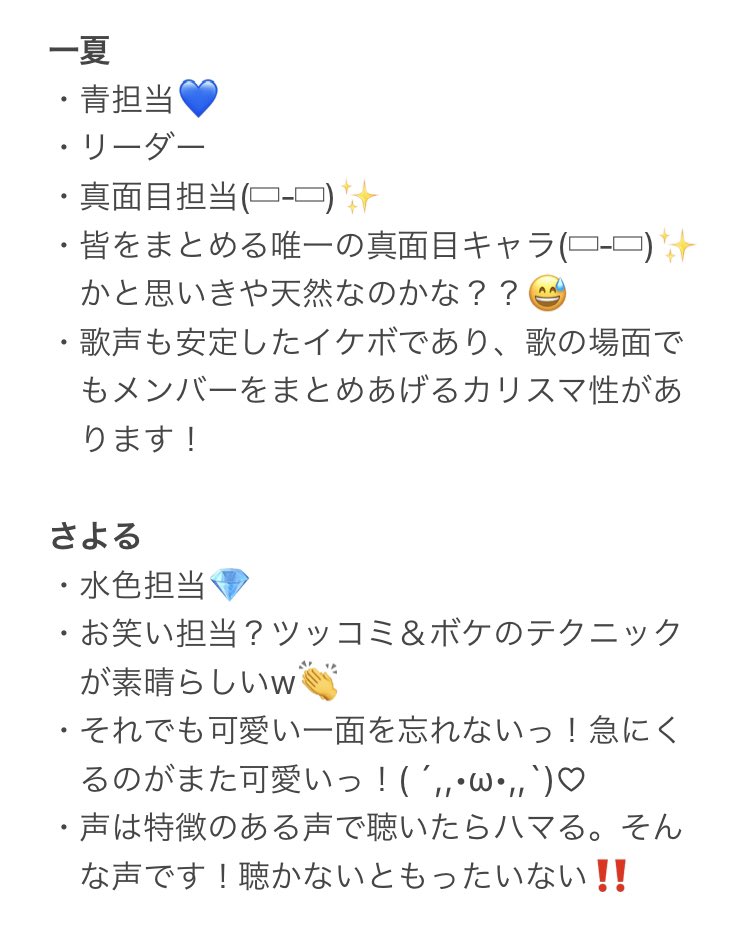さよる Twitter Search Twitter さよる Twitter Search Twitter