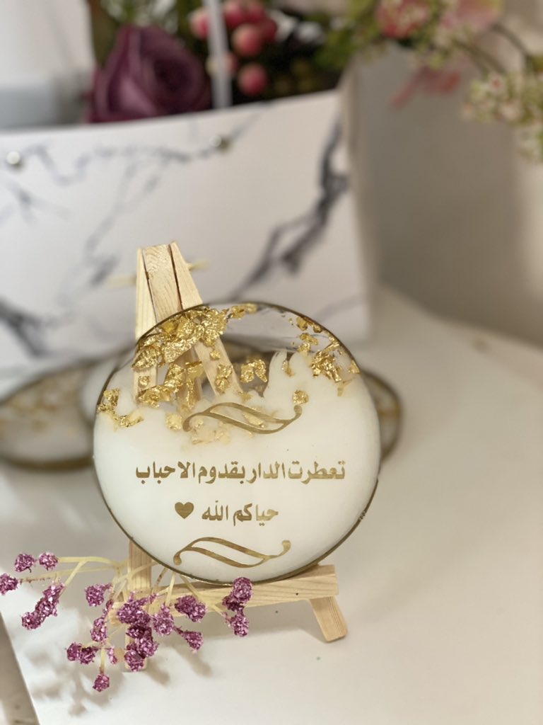 heeem_al's tweet photo. #مسابقة_ابوناصر  حياكم 🤩 https://t.co/J6EOUsSA2h