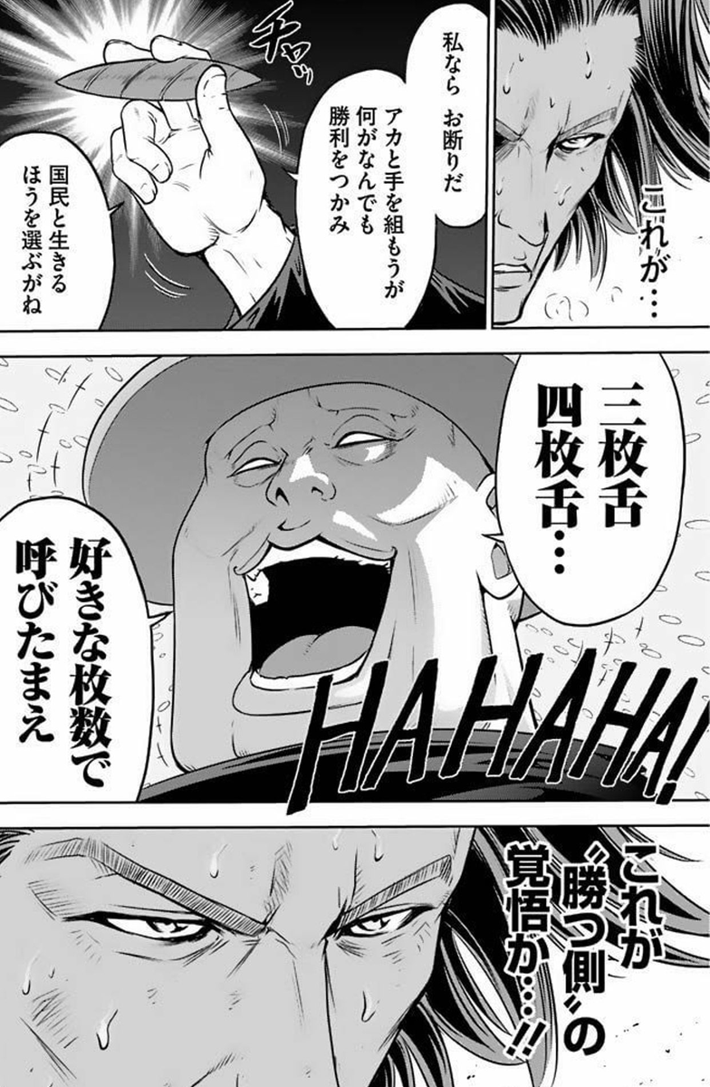 やっぱ絶対敵に回しちゃいけねぇな、ブリテンだけは。

#ピーターラビット 