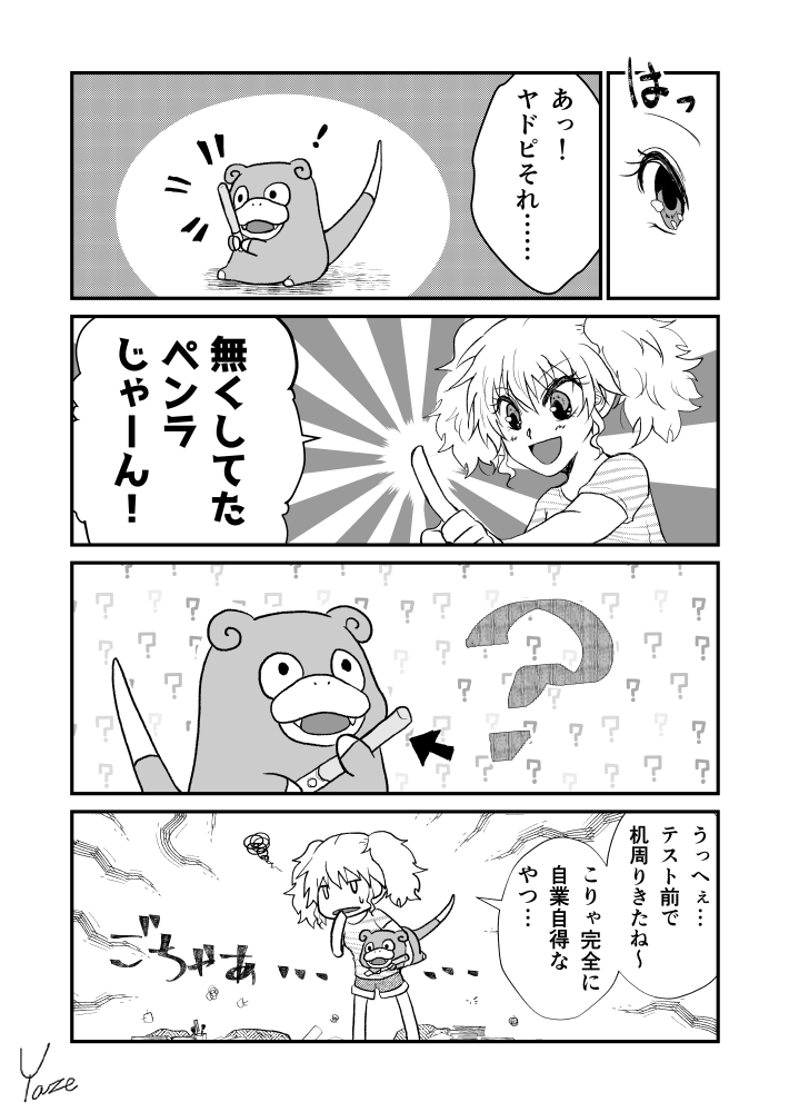 Kateir 5d Through Kateir5dthru Twitter Kateir 5d Through Kateir5dthru Twitter