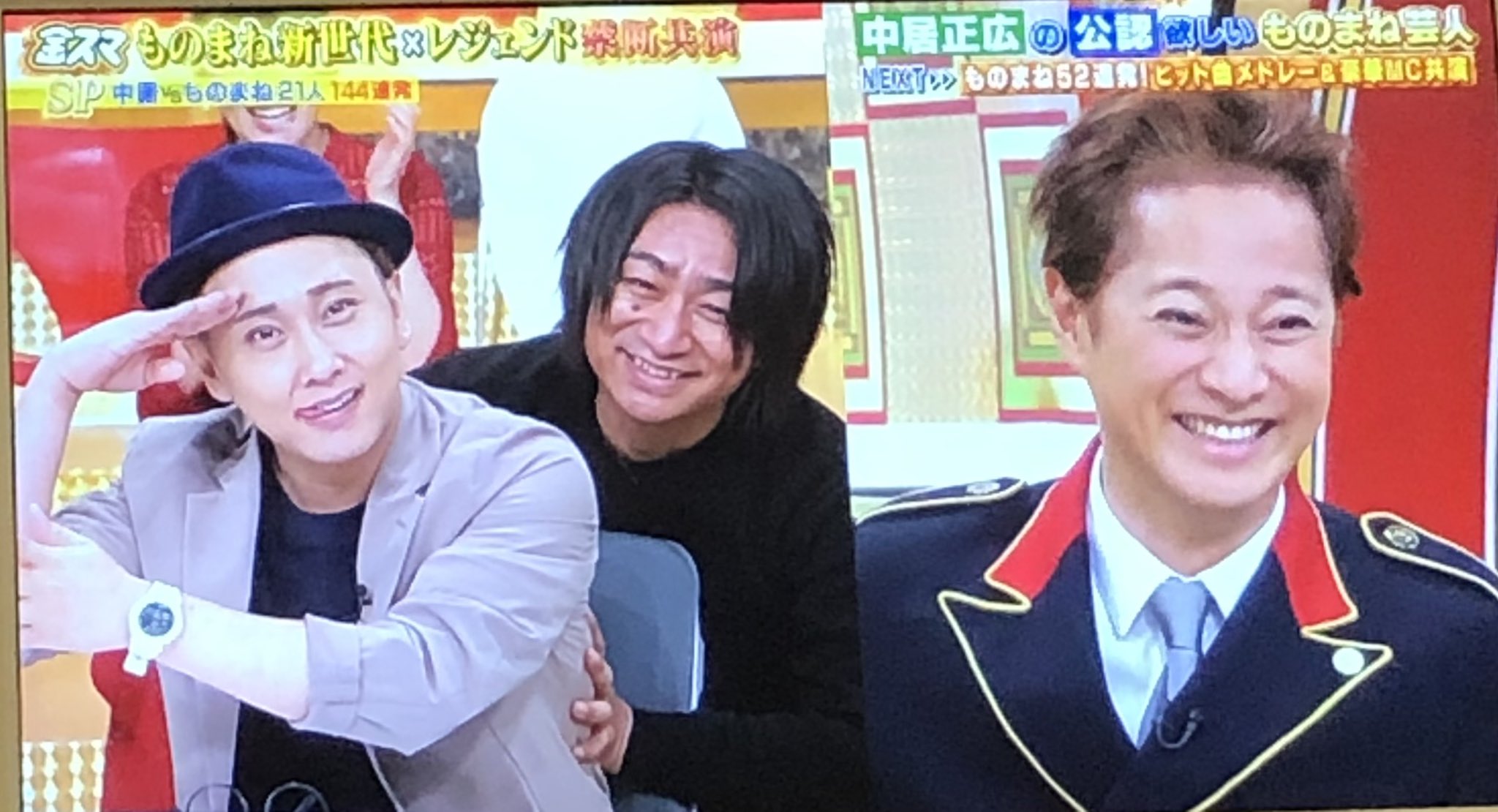 慎吾空 Smapを好きでよかった 金スマ モリタクさん 中居くんの帽子被ってるー モリタクさん頭デッカイ 誰 Ww 中居正広 T Co Ecmvk1aic1 Twitter