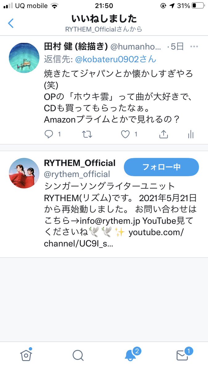 Rythem Twitter Suche
