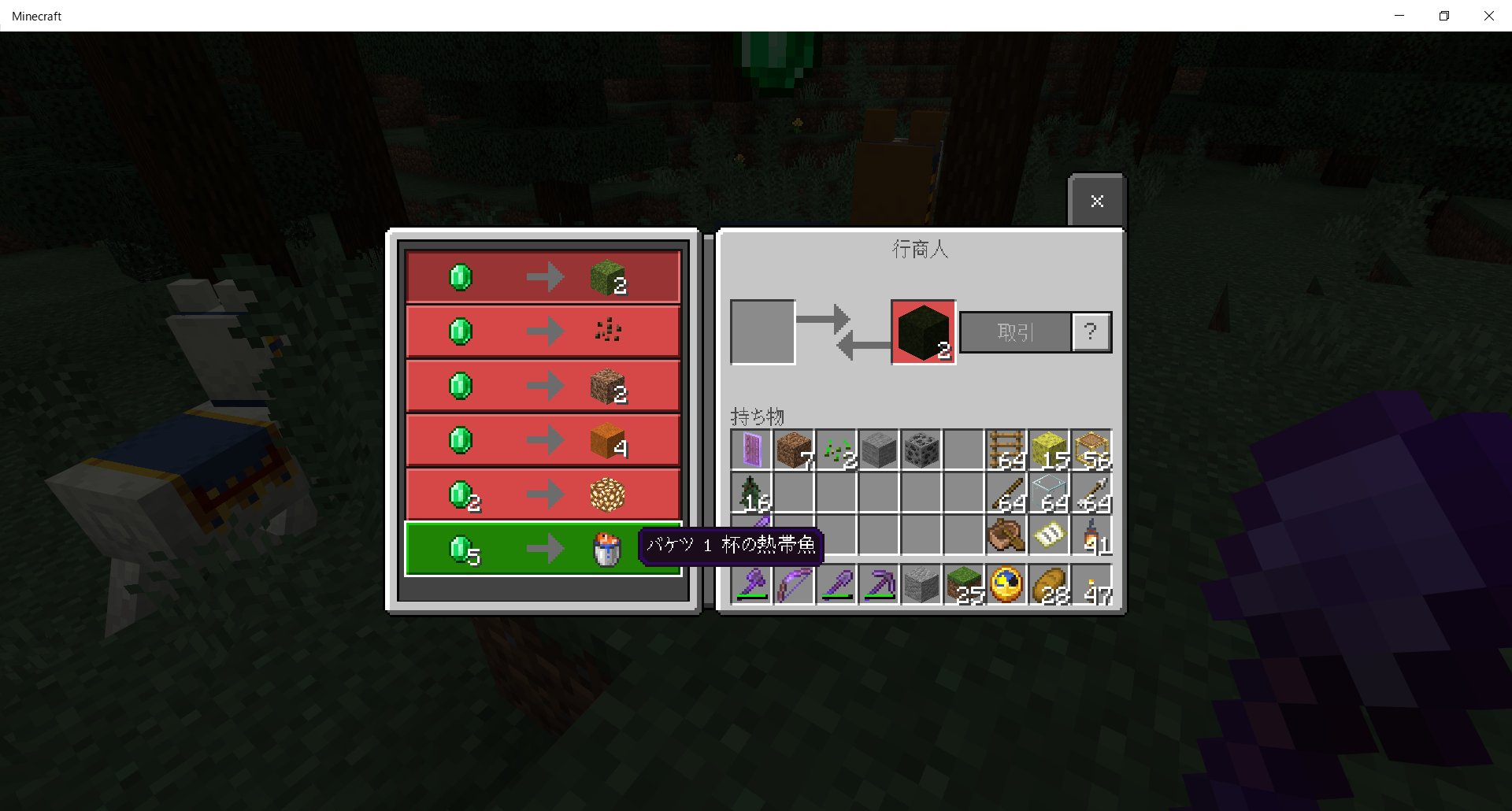 ট ইট র まぐあき 久々に拠点周辺の地上で行商人を見た 鍾乳石だかがあれば無限 マグマを燃料として いや Y11まで278 28チャンクの 階層の仕切りさえなければ 大空洞産石炭が使いきれないほどあってさらに溜まる一方だからいらないか いらないな マイクラ