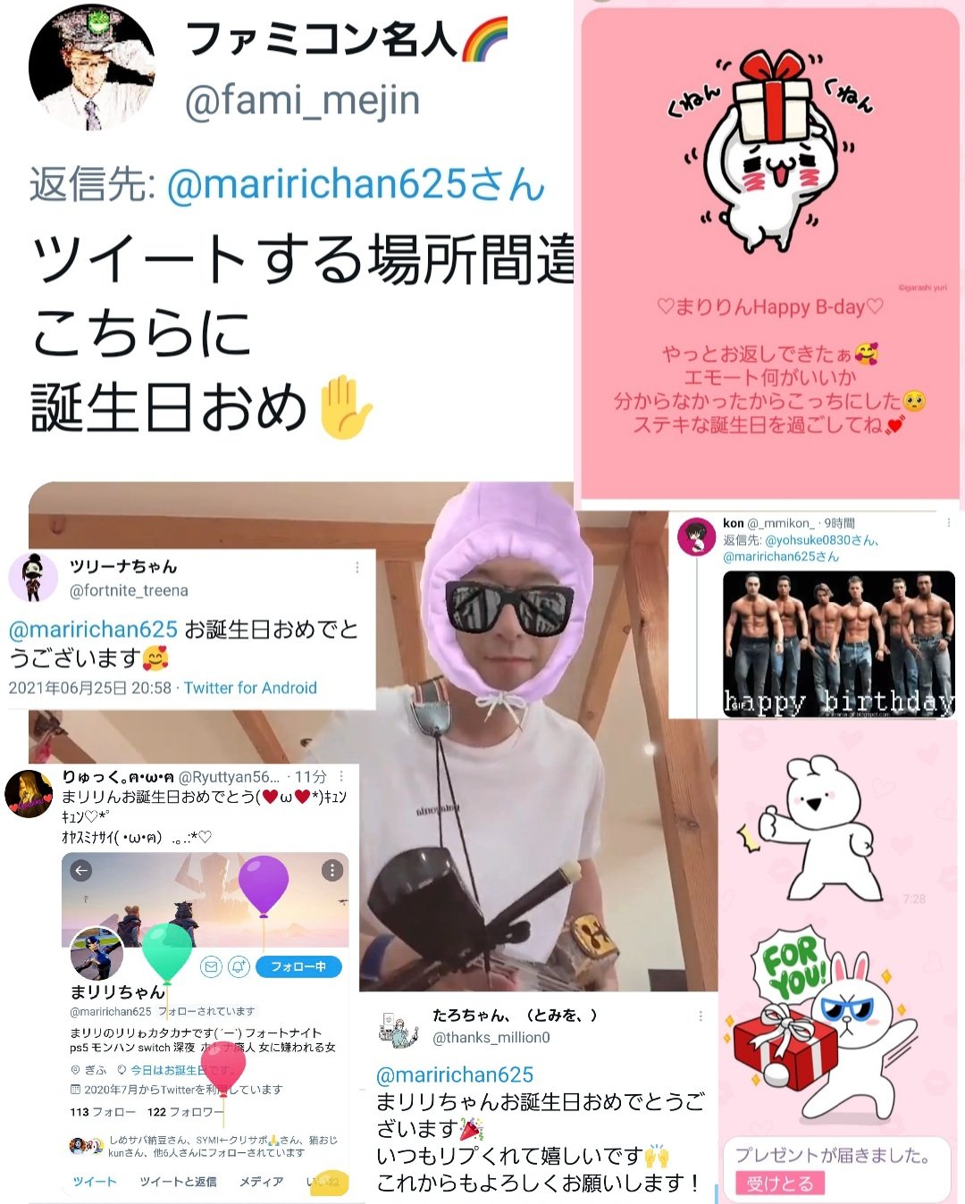 まリリちゃん Maririchan625 Twitter